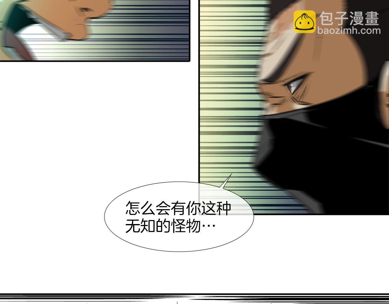 第43话 救援队长(1/2)-第44话