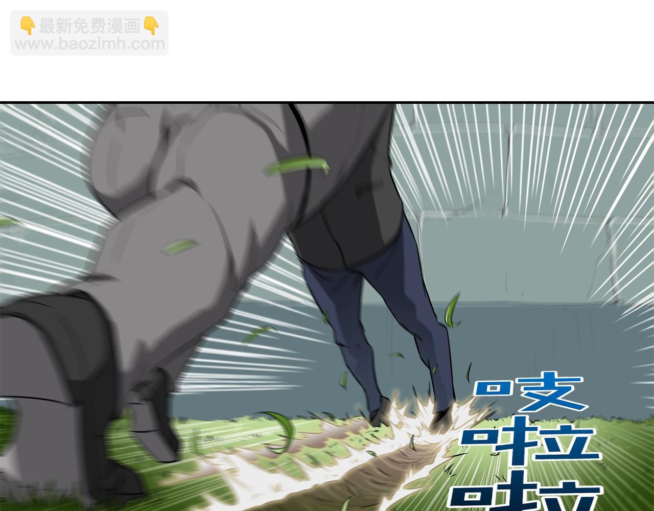 第43话 救援队长(1/2)-第44话