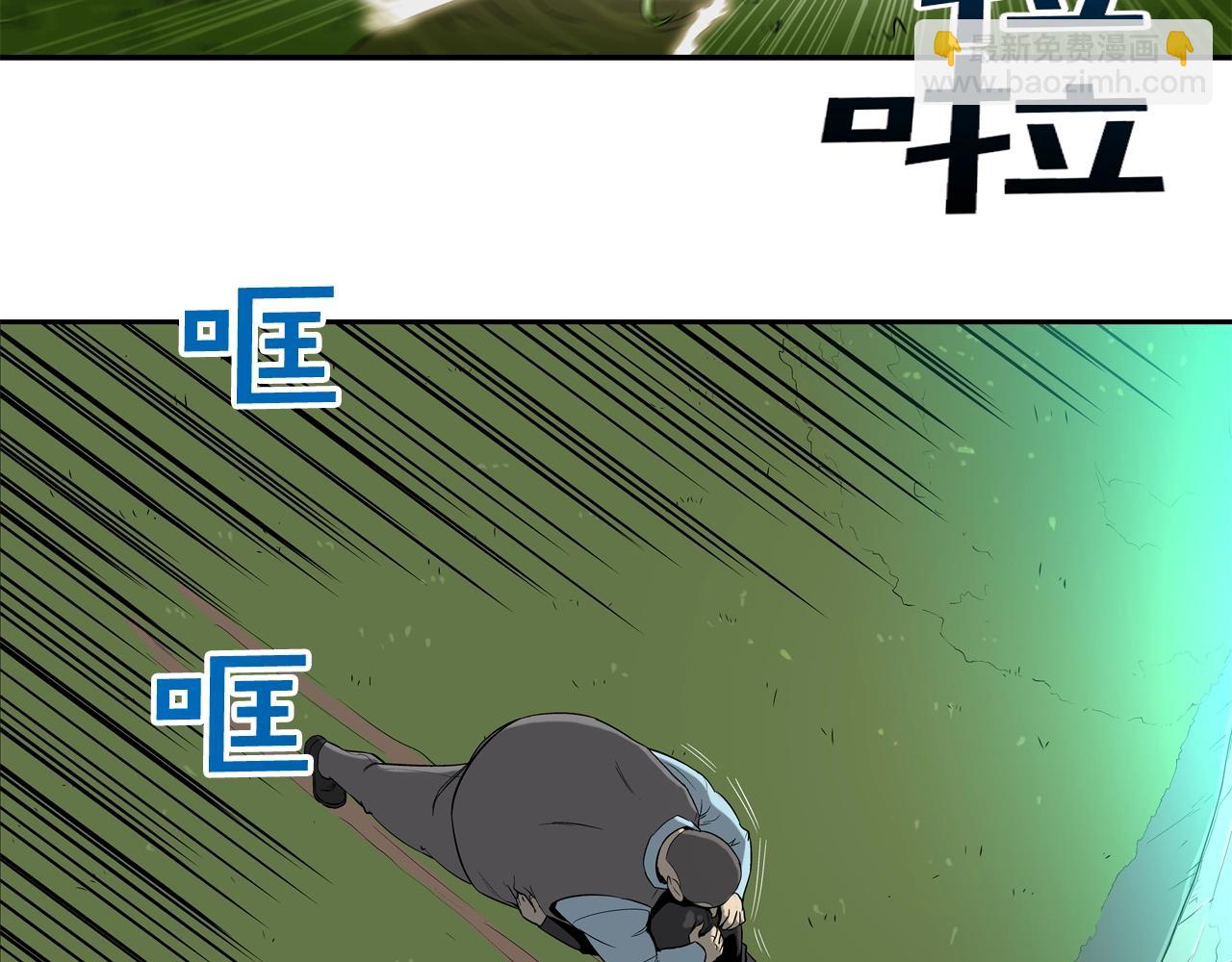 第43话 救援队长(1/2)-第44话