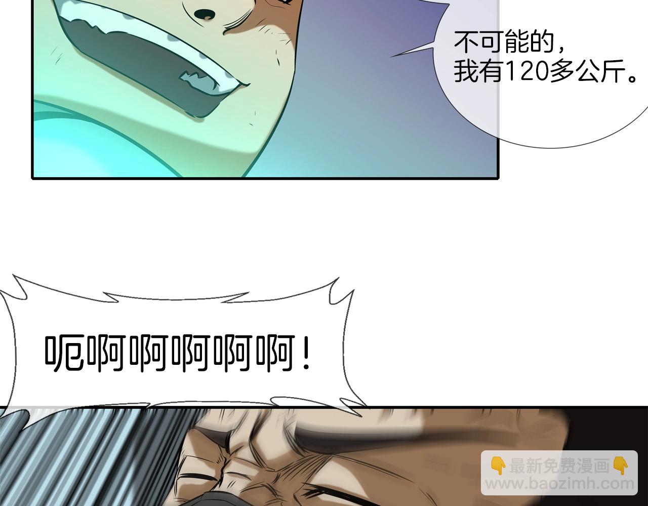 第43话 救援队长(1/2)-第44话