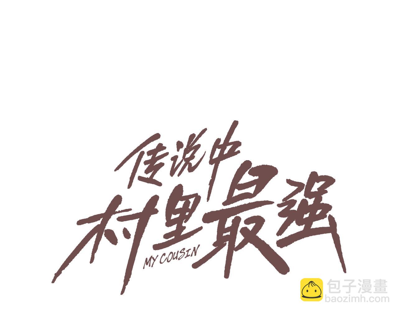 第43话 救援队长(1/2)-第44话