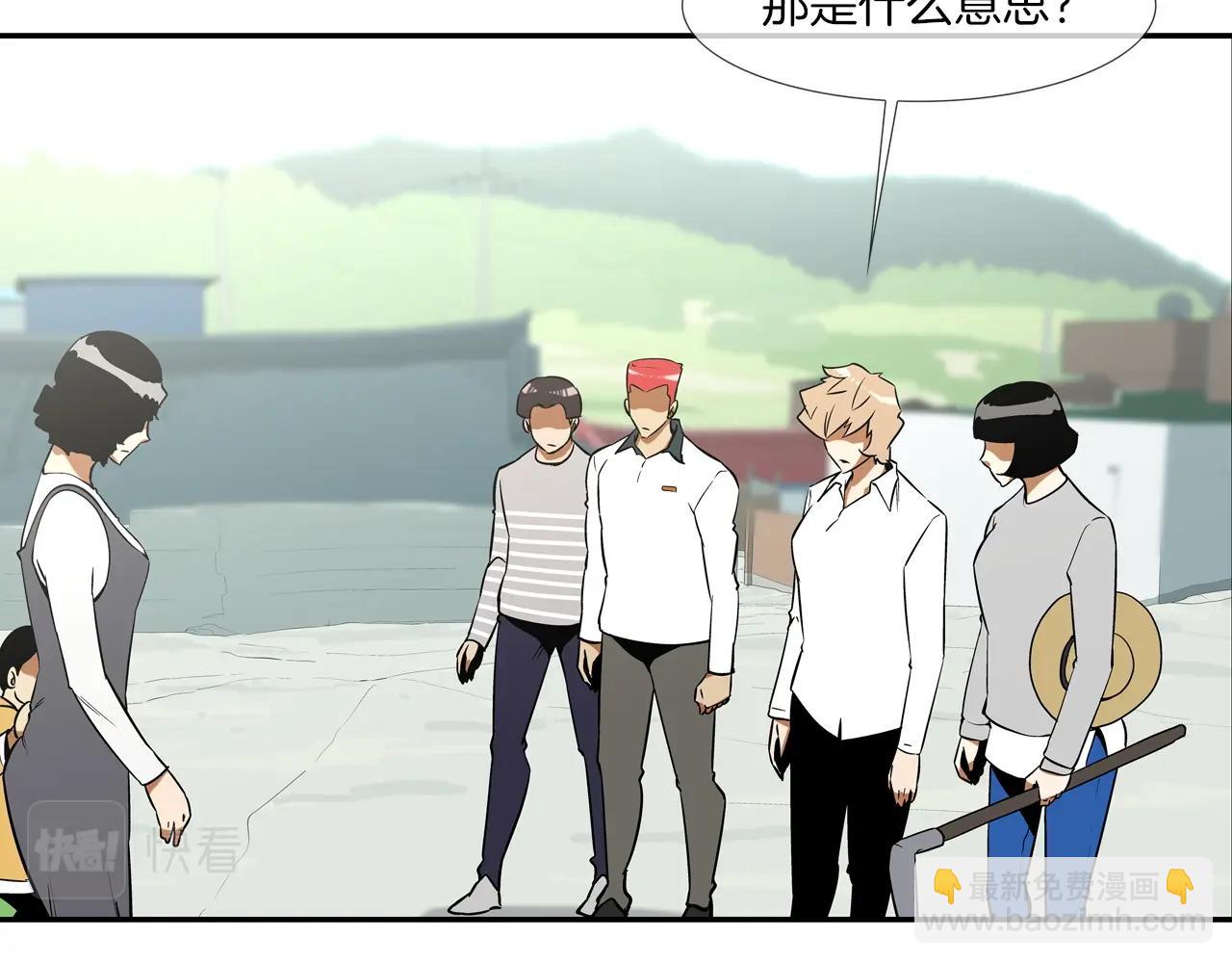 第45话 按耐不住的身体(1/3)-第46话