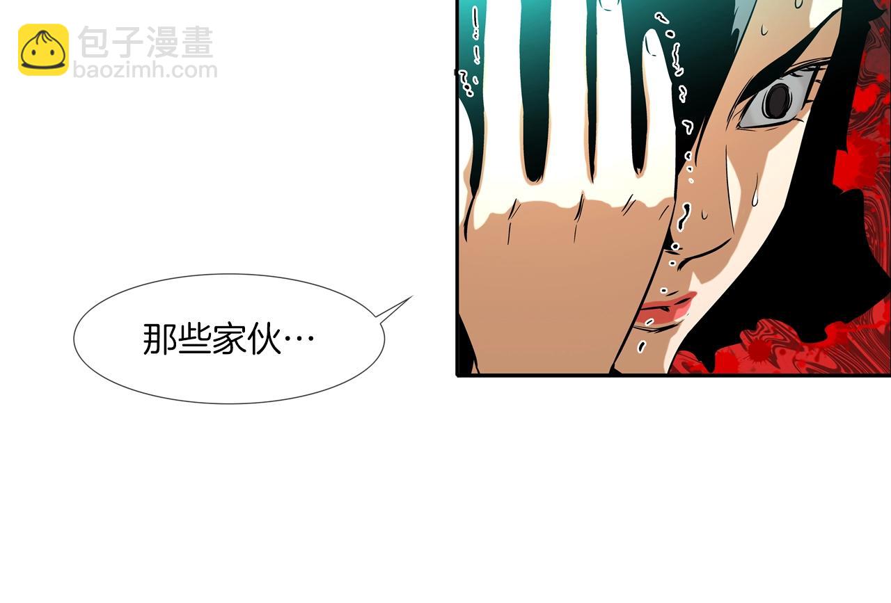 第45话 按耐不住的身体(1/3)-第46话