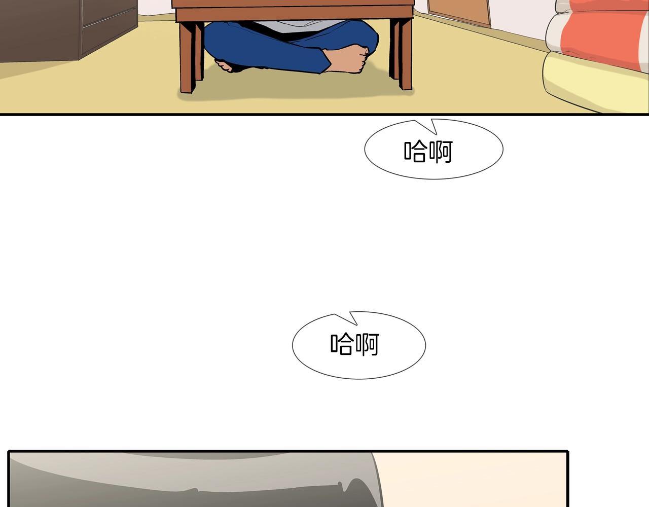 第45话 按耐不住的身体(1/3)-第46话