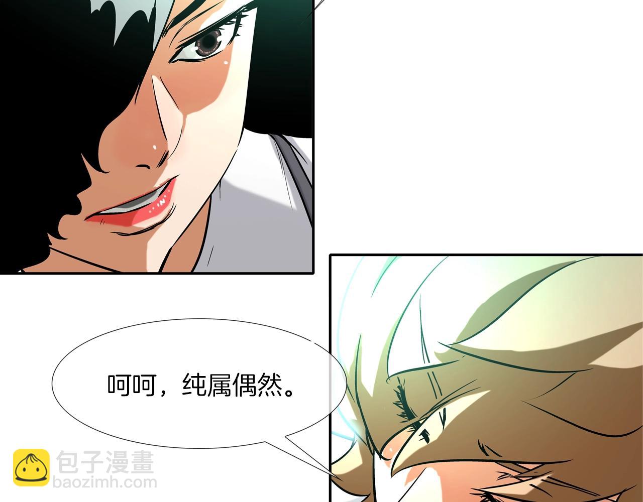 第45话 按耐不住的身体(1/3)-第46话