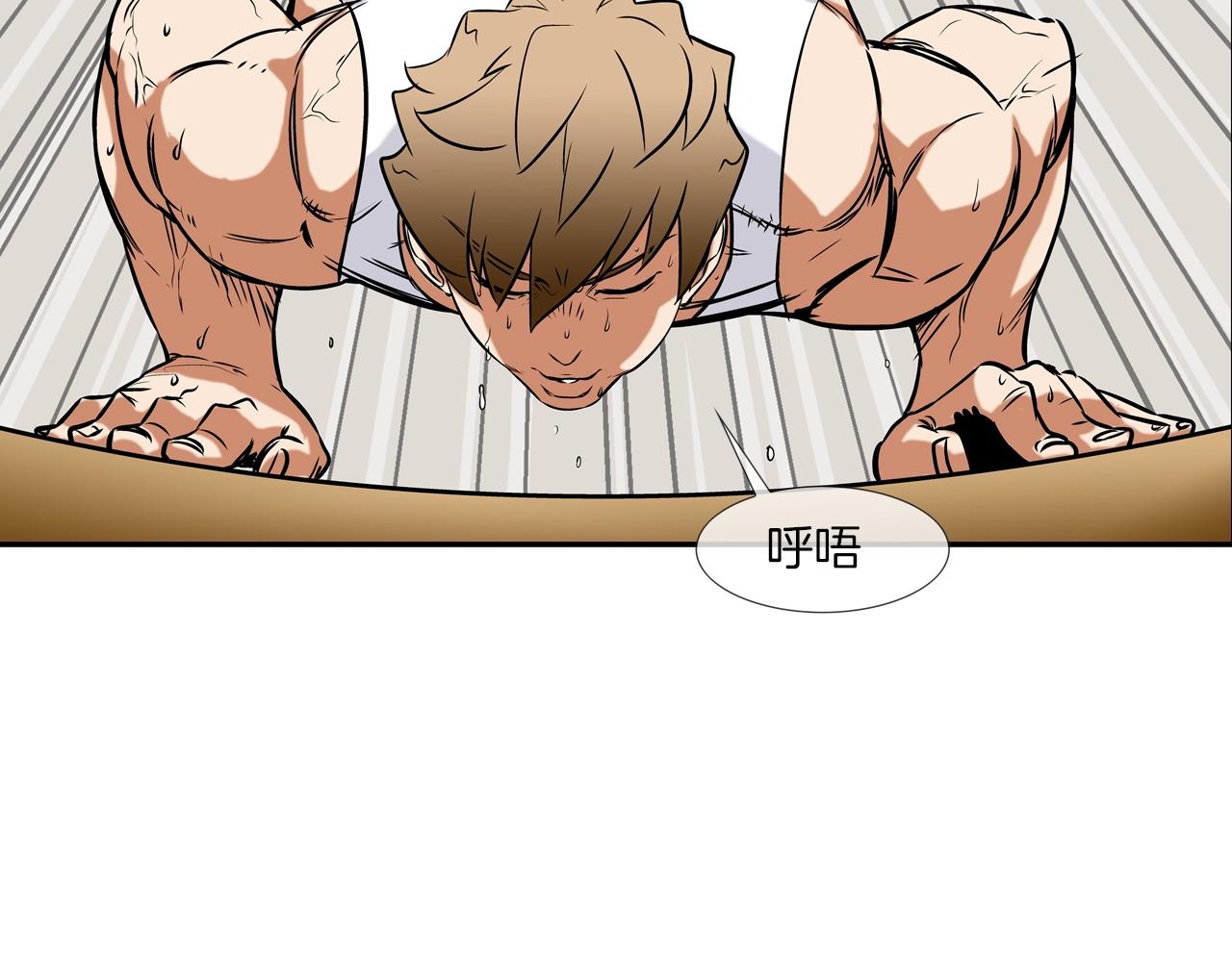 第45话 按耐不住的身体(1/3)-第46话