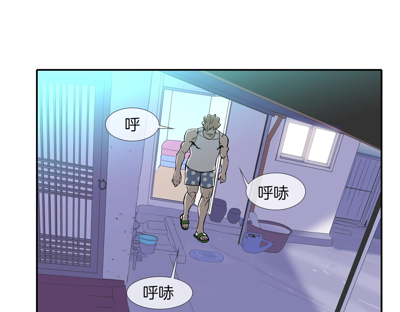 第45话 按耐不住的身体(1/3)-第46话