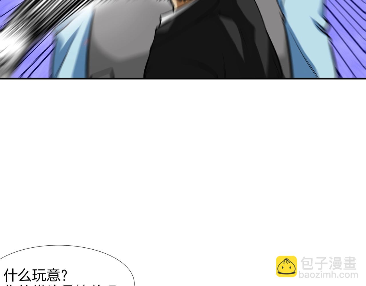 第47话 你们扔了你们的命(1/3)-第48话