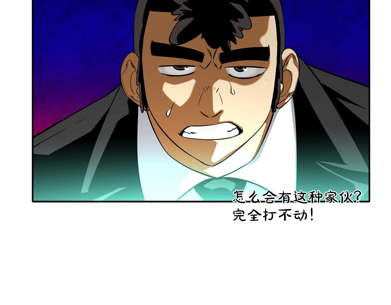 第47话 你们扔了你们的命(1/3)-第48话