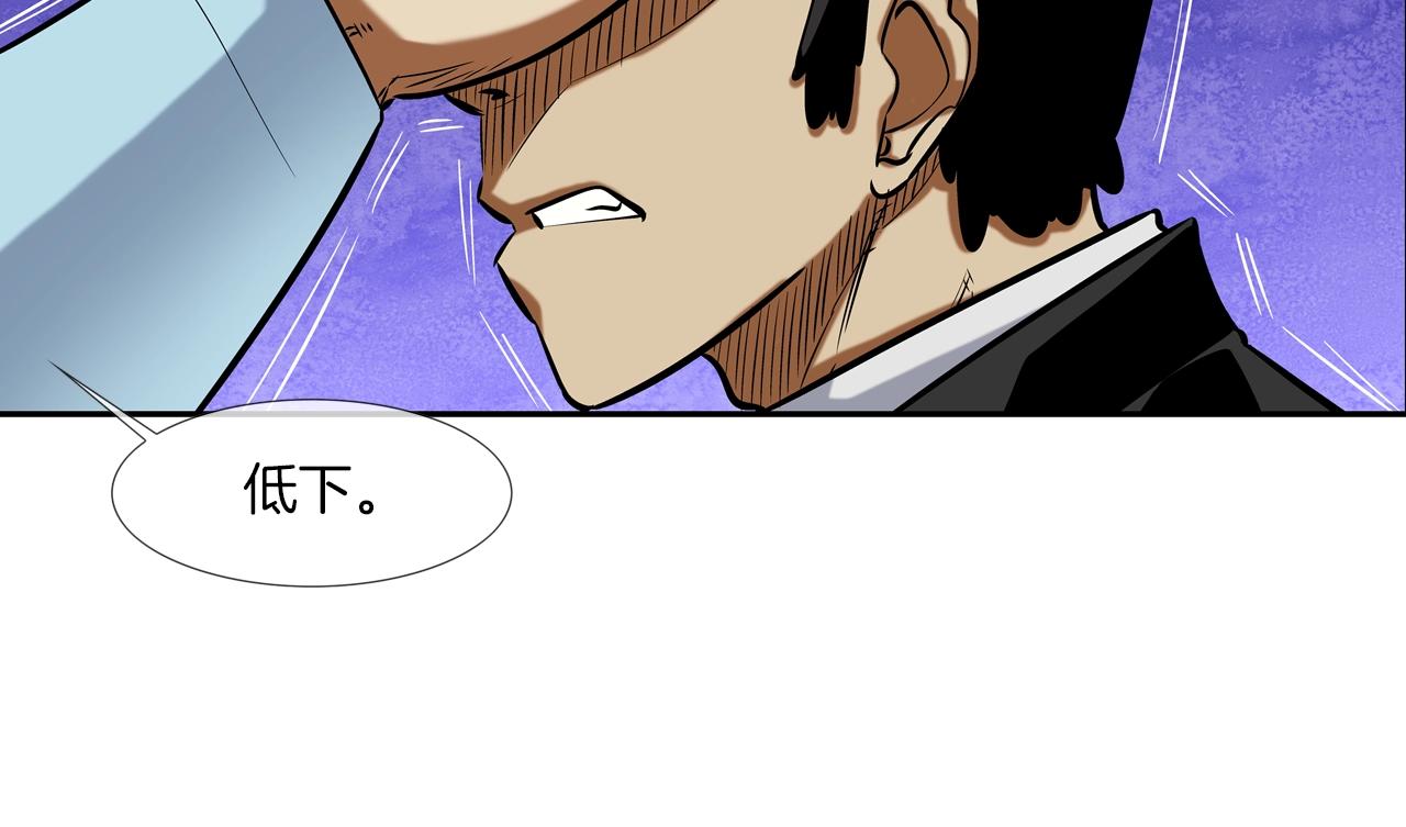 第47话 你们扔了你们的命(1/3)-第48话