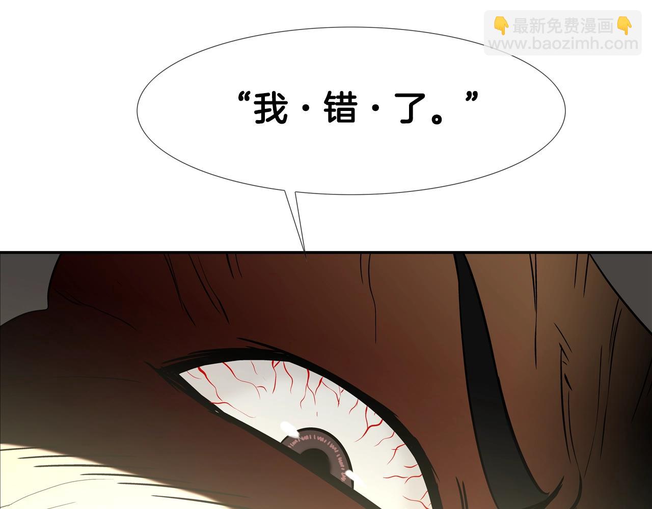 第47话 你们扔了你们的命(1/3)-第48话