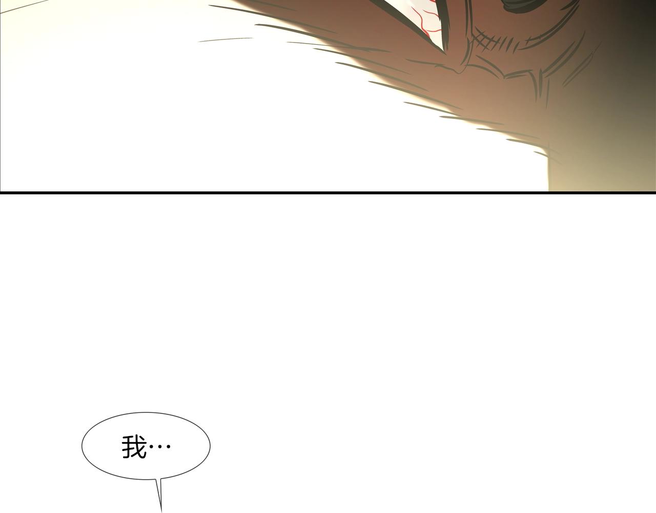 第47话 你们扔了你们的命(1/3)-第48话