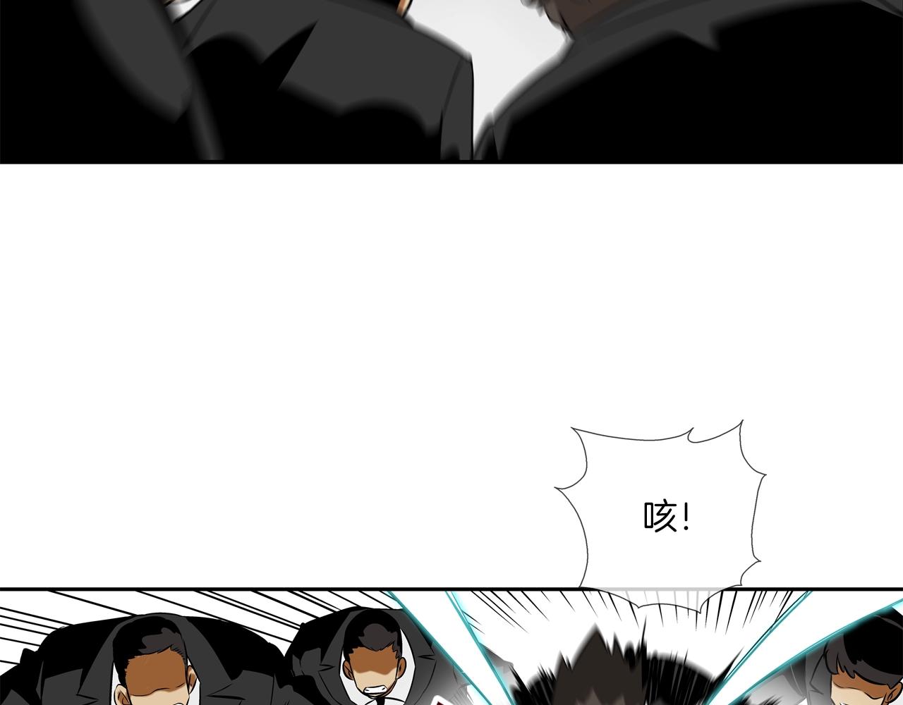 第47话 你们扔了你们的命(1/3)-第48话