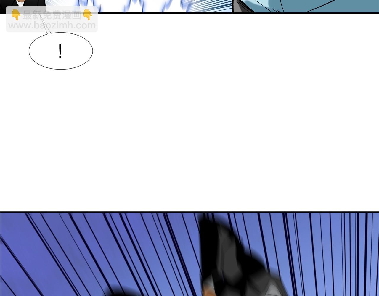 第47话 你们扔了你们的命(1/3)-第48话