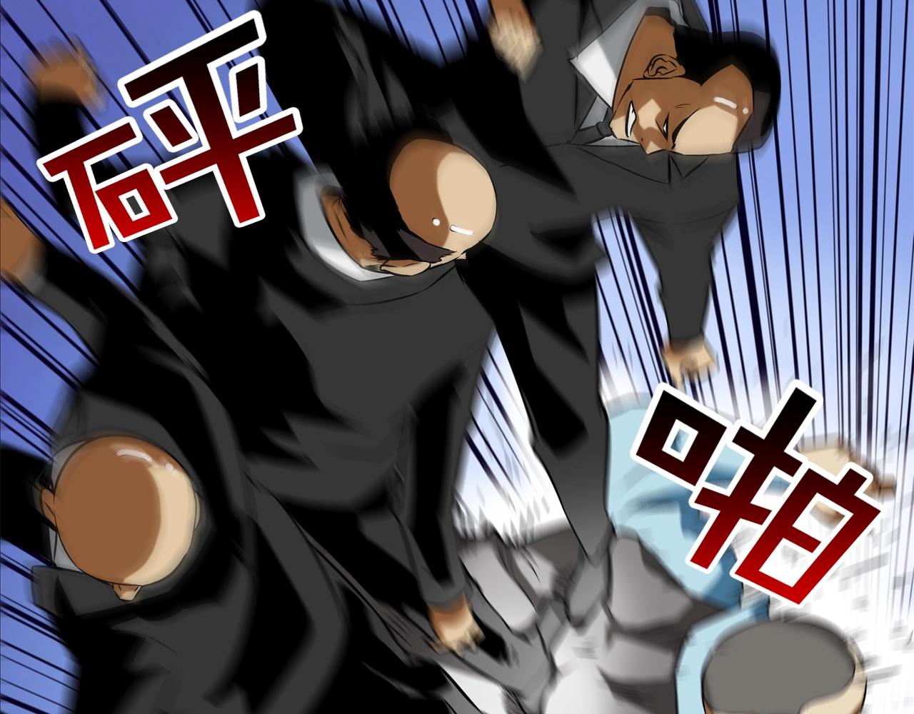 第47话 你们扔了你们的命(1/3)-第48话