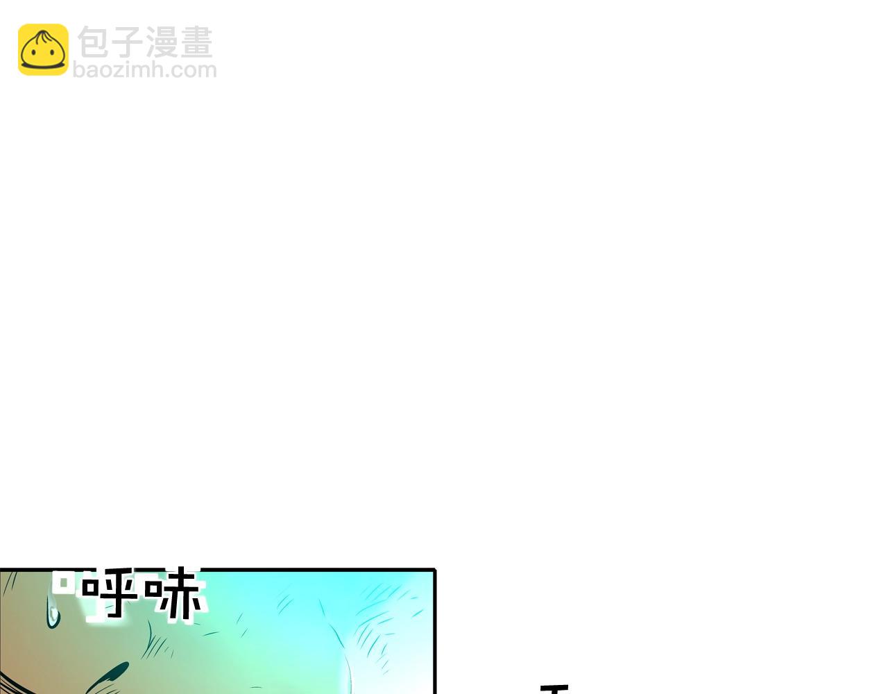 第47话 你们扔了你们的命(1/3)-第48话