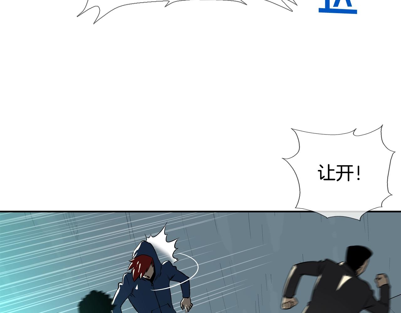 第49话 团灭(1/3)-第50话