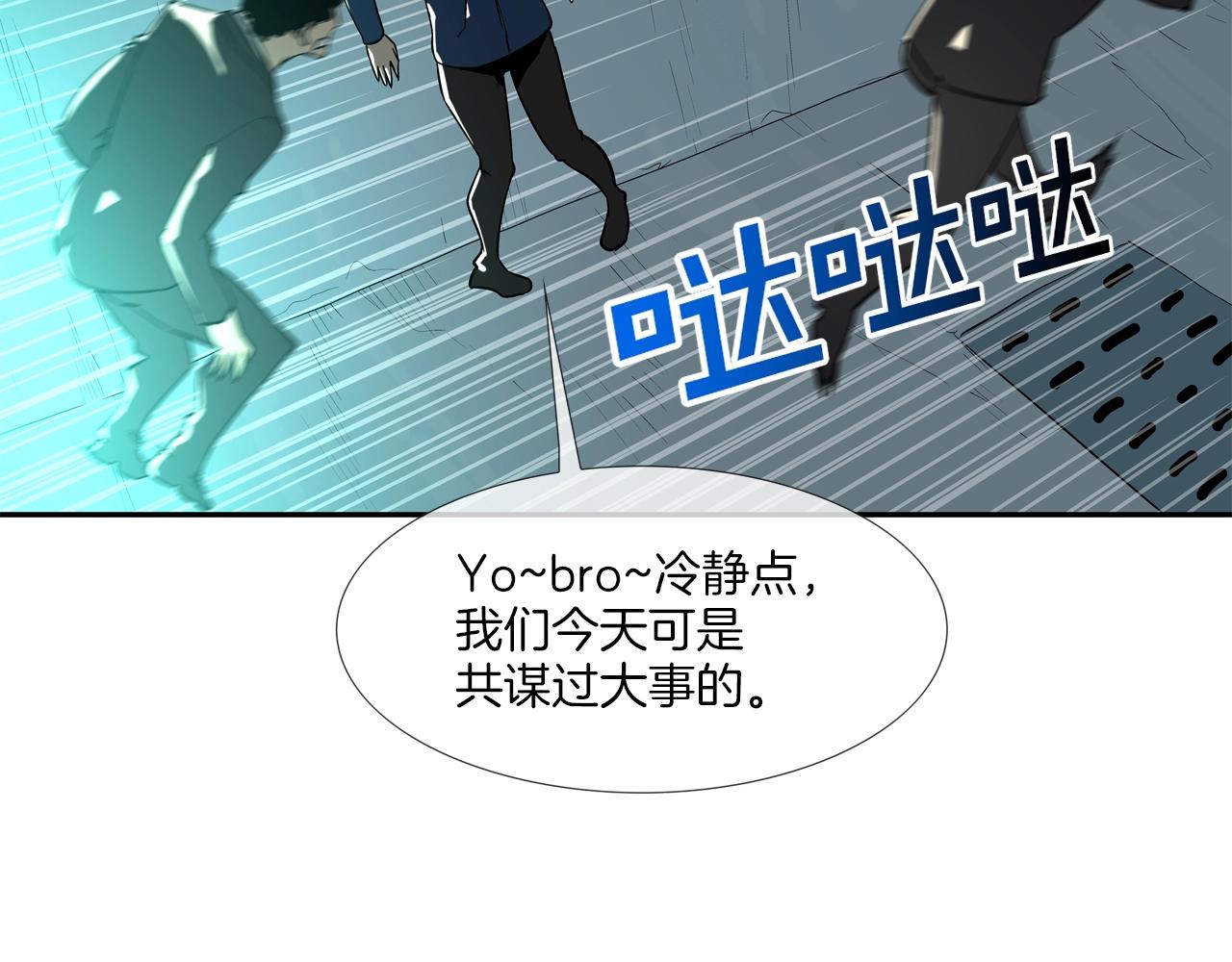 第49话 团灭(1/3)-第50话