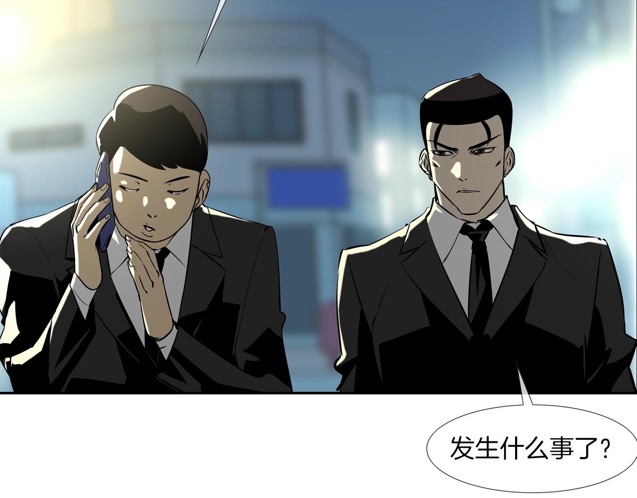 第49话 团灭(1/3)-第50话