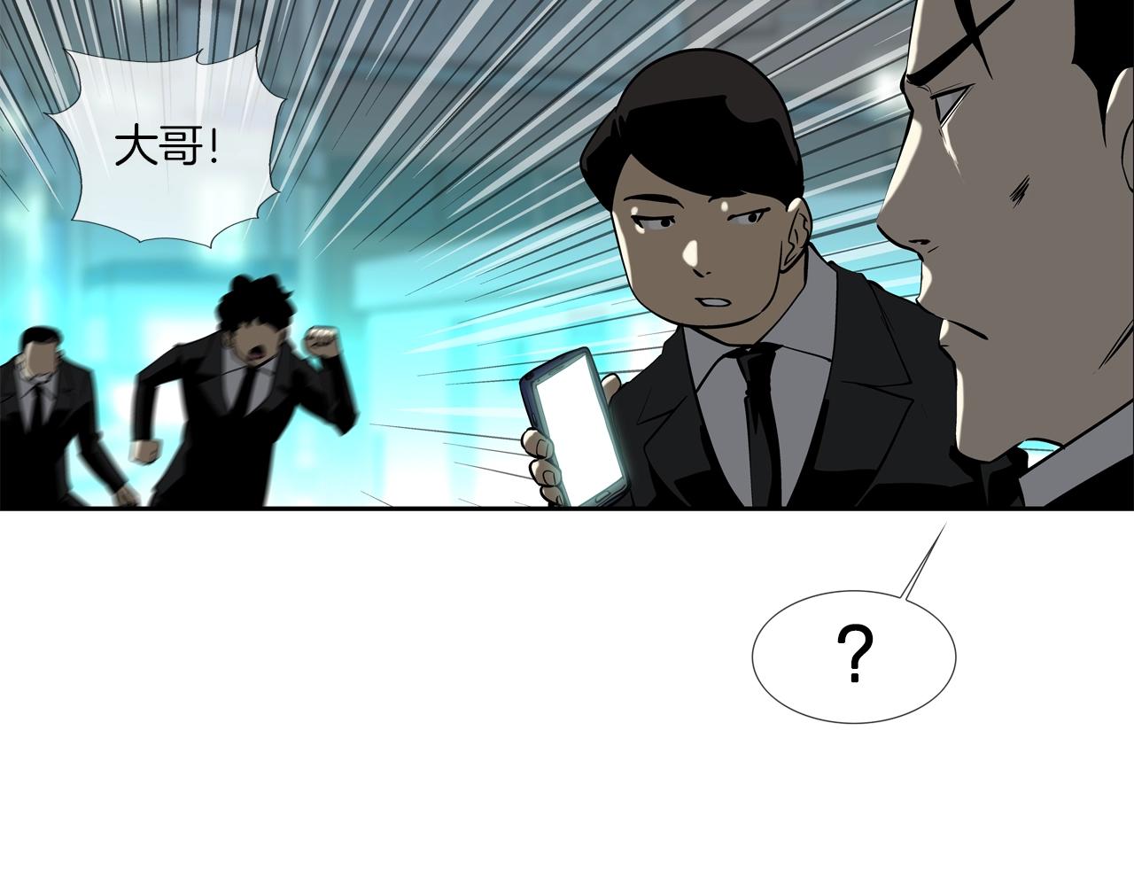 第49话 团灭(1/3)-第50话