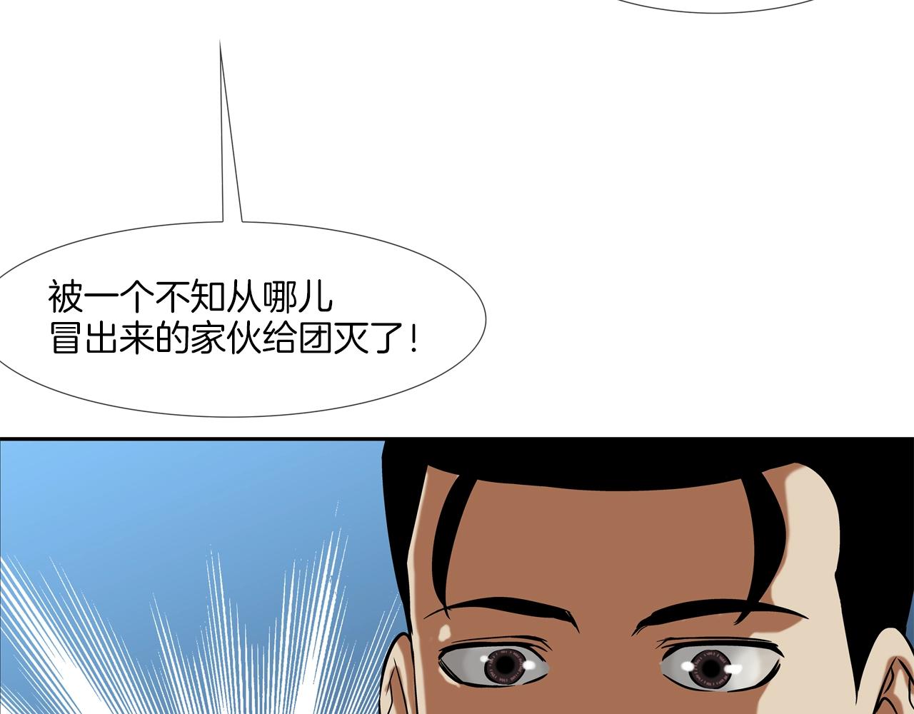 第49话 团灭(1/3)-第50话