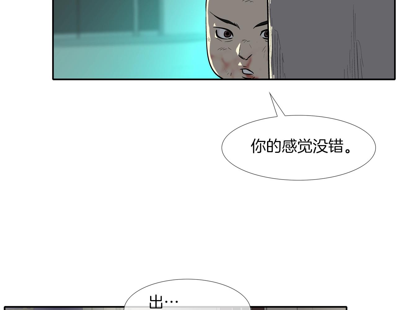 第49话 团灭(1/3)-第50话