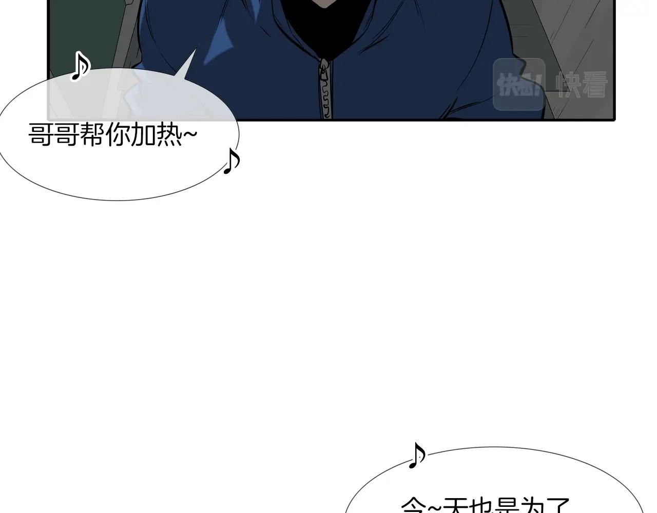 第49话 团灭(1/3)-第50话