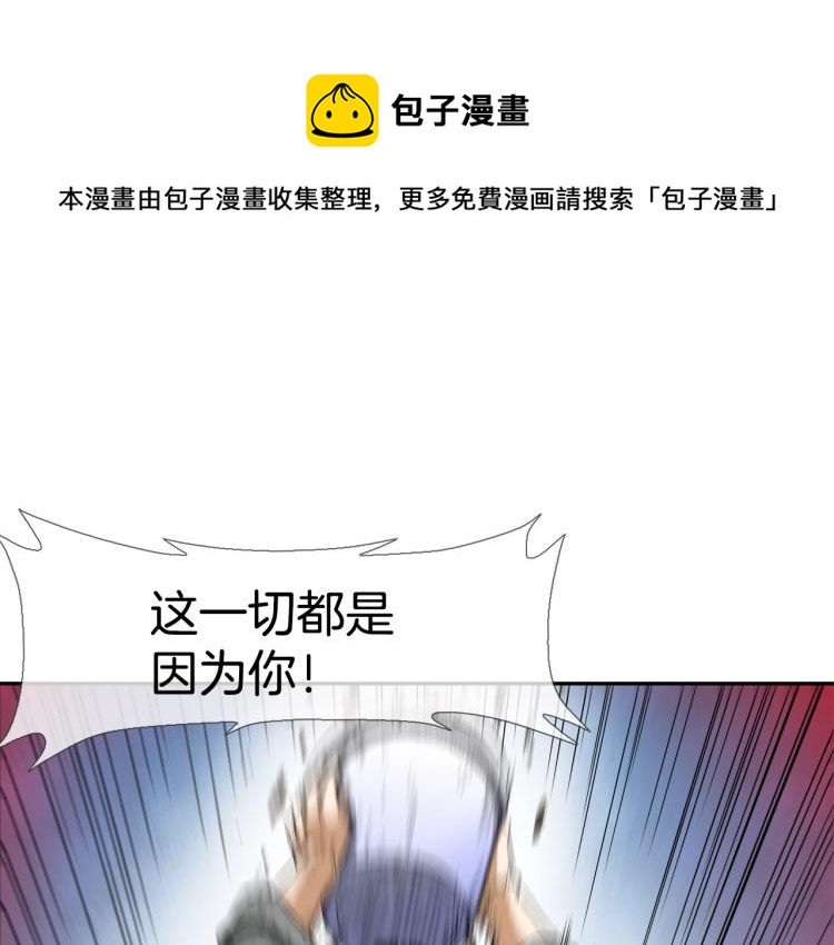 第5话 保护(1/3)-第6话