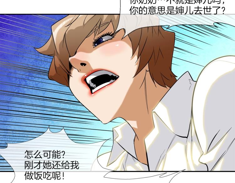 第5话 保护(1/3)-第6话