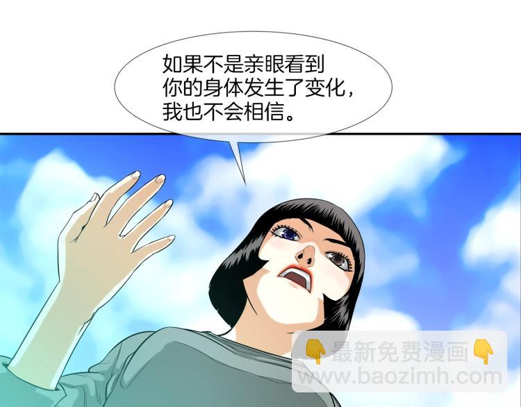 第5话 保护(1/3)-第6话