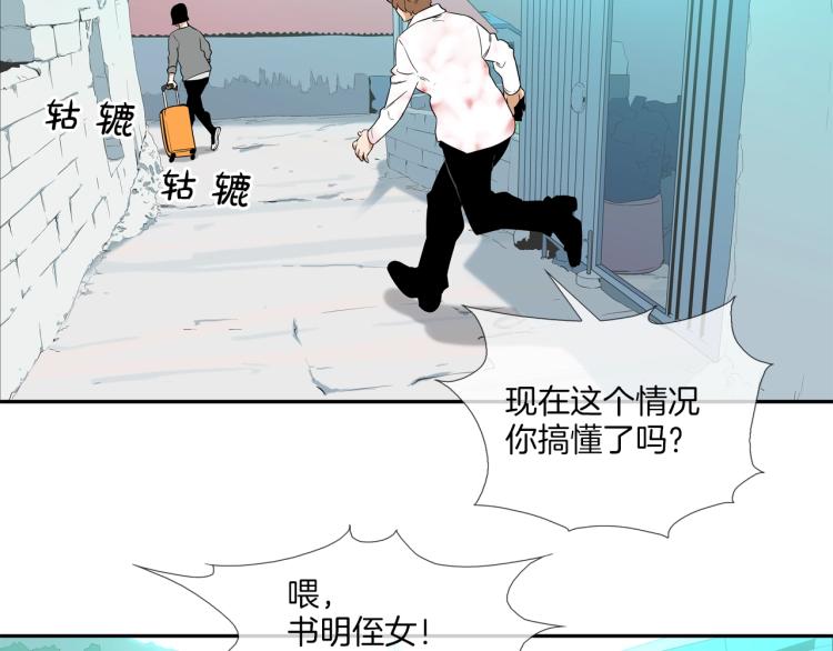 第5话 保护(1/3)-第6话