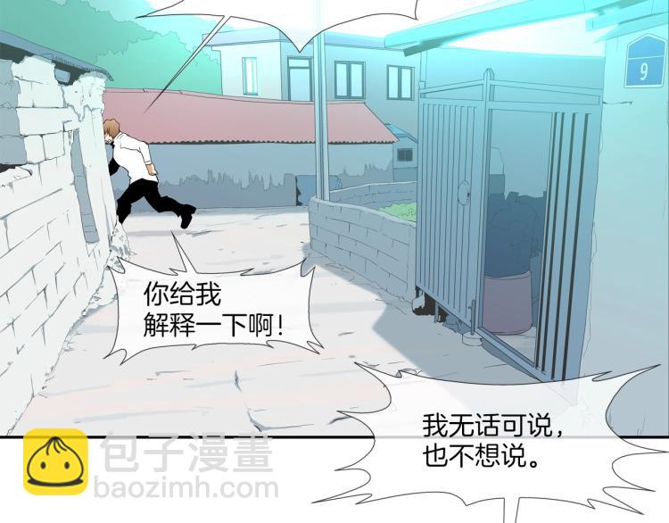 第5话 保护(1/3)-第6话