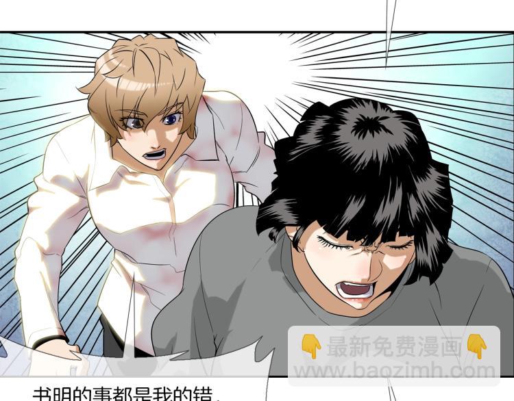 第5话 保护(1/3)-第6话