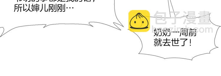 第5话 保护(1/3)-第6话