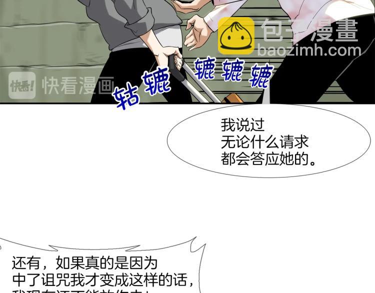 第5话 保护(1/3)-第6话