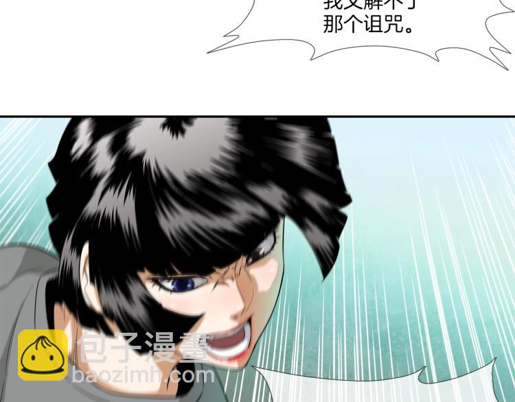 第5话 保护(1/3)-第6话