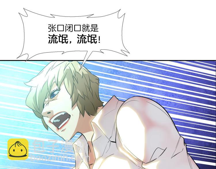 第5话 保护(1/3)-第6话