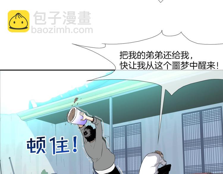 第5话 保护(1/3)-第6话