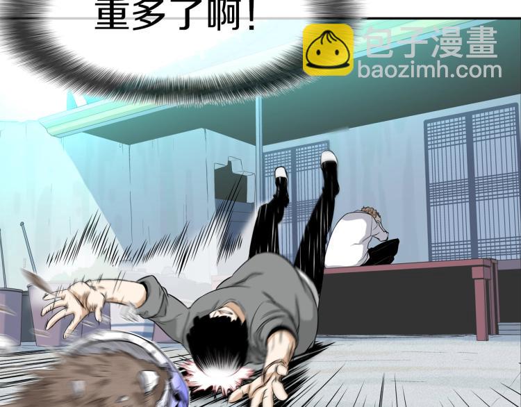 第5话 保护(1/3)-第6话