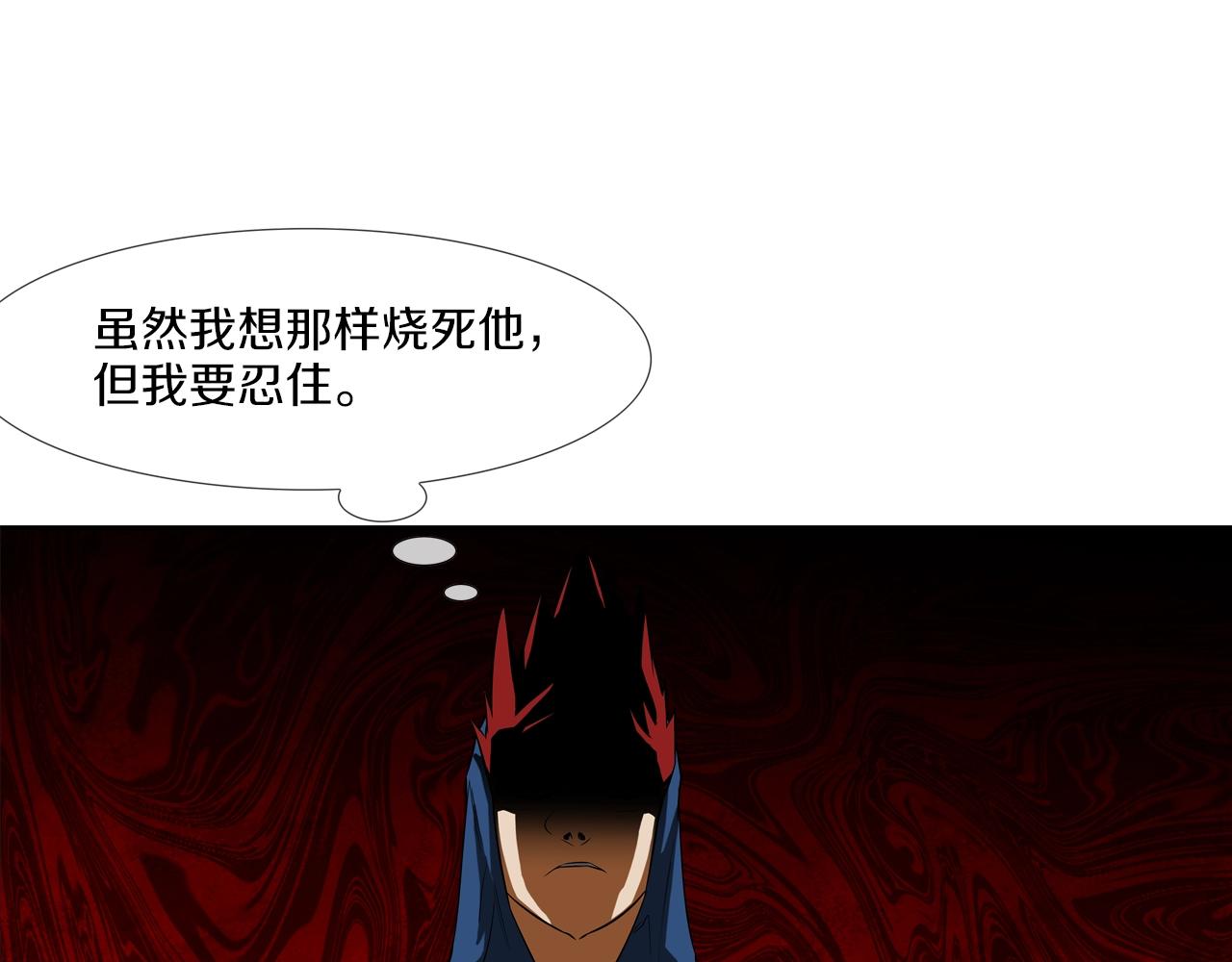 第51话 一指(1/3)-第52话