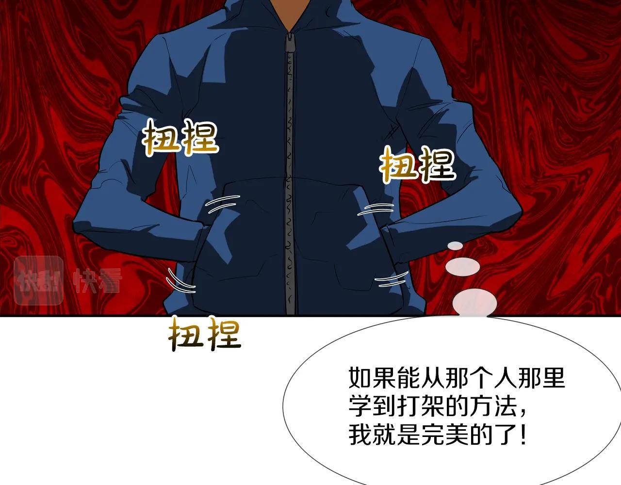 第51话 一指(1/3)-第52话