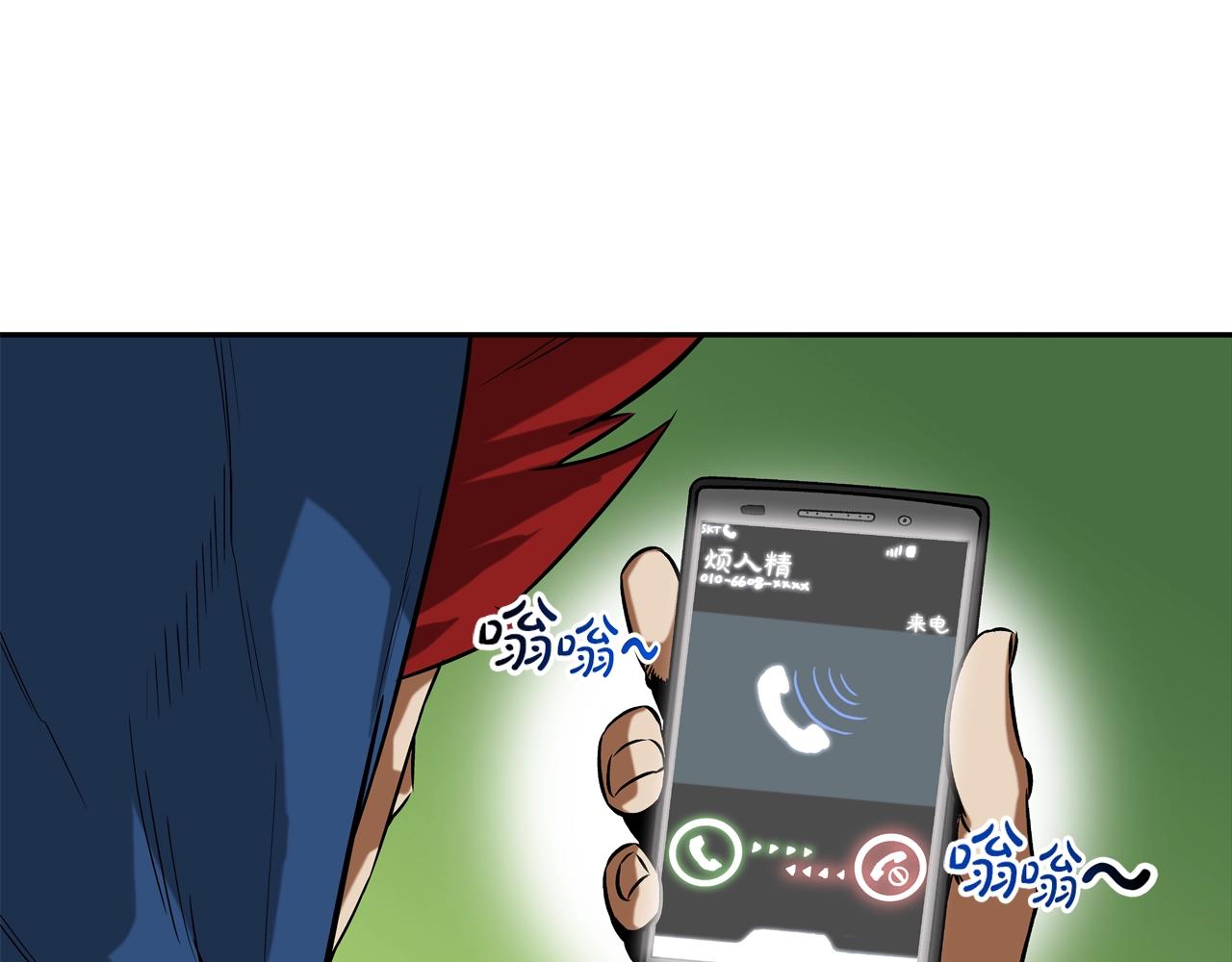 第51话 一指(1/3)-第52话