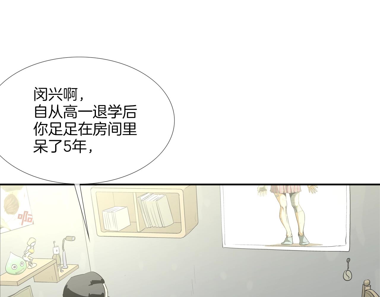 第51话 一指(1/3)-第52话