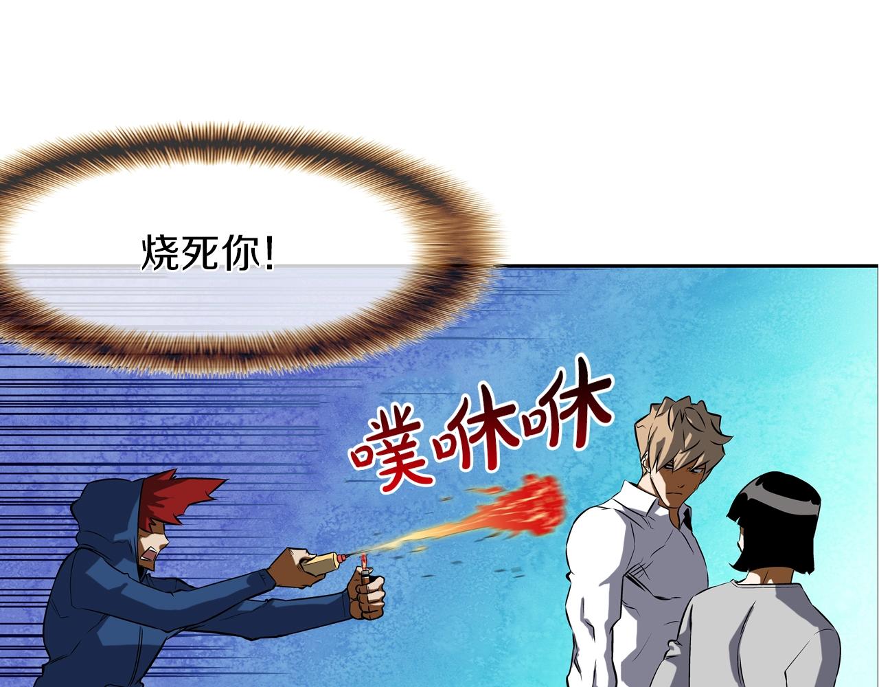 第51话 一指(1/3)-第52话