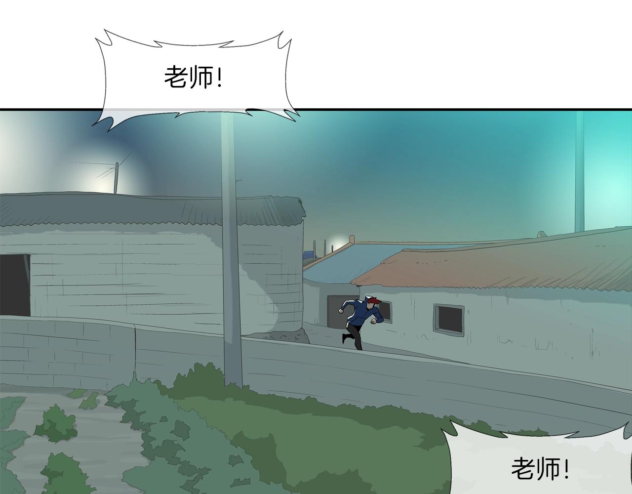 第51话 一指(1/3)-第52话