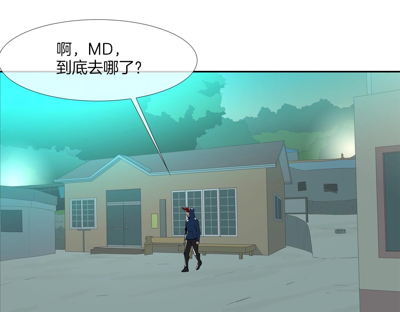 第51话 一指(1/3)-第52话