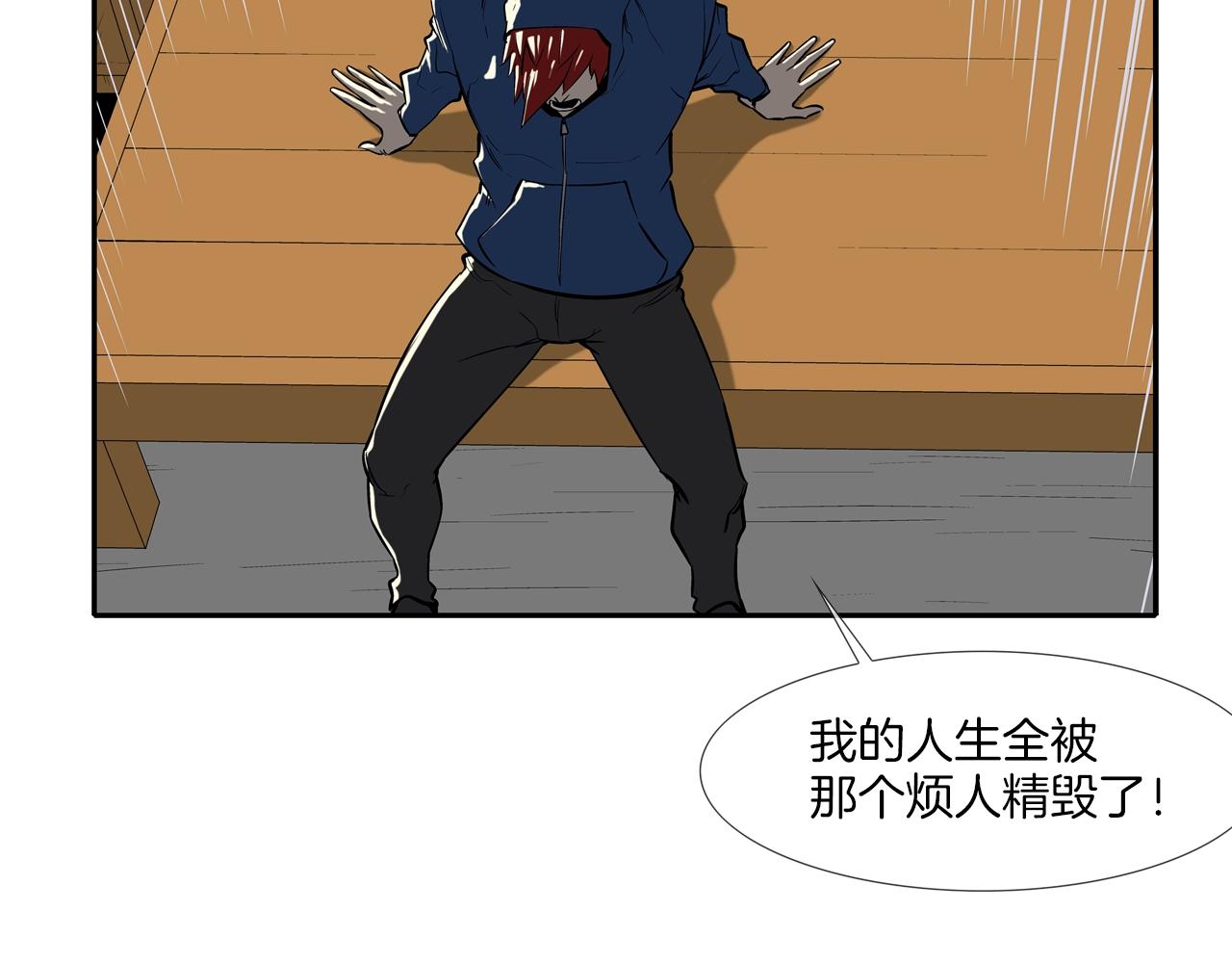 第51话 一指(1/3)-第52话