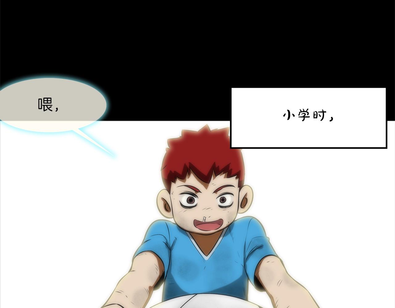 第51话 一指(1/3)-第52话