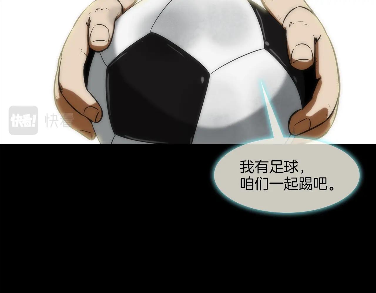 第51话 一指(1/3)-第52话