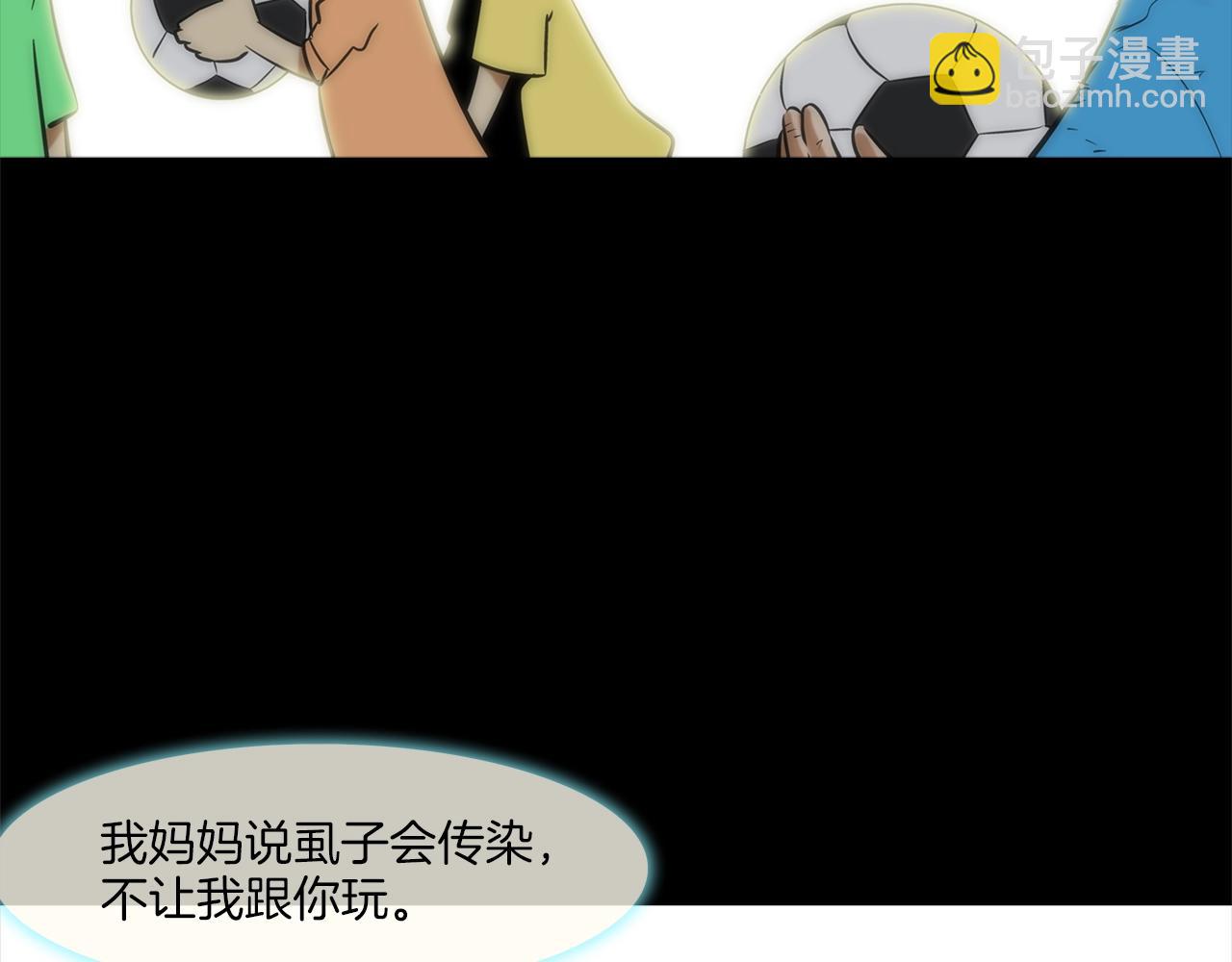 第51话 一指(1/3)-第52话